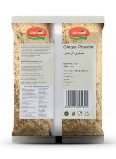 Unifresh Garlic Powder 100g  - Image 2
