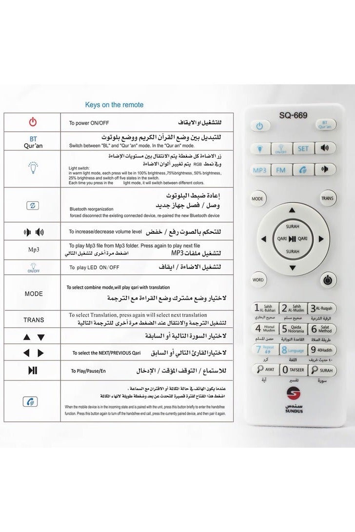 Quran Wall Speaker With Bluetooth feature White - Image 4