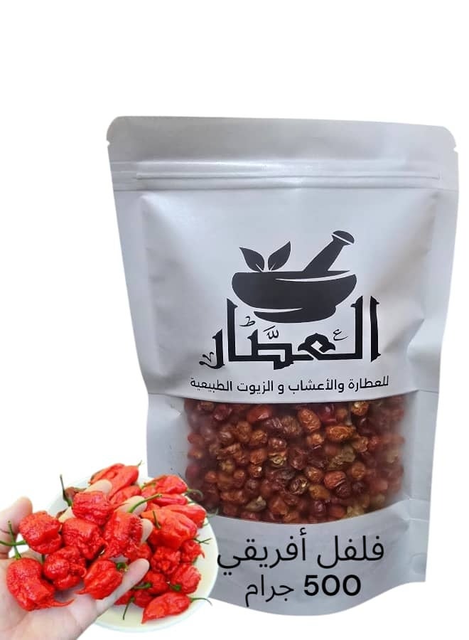 African Pepper 500 grams