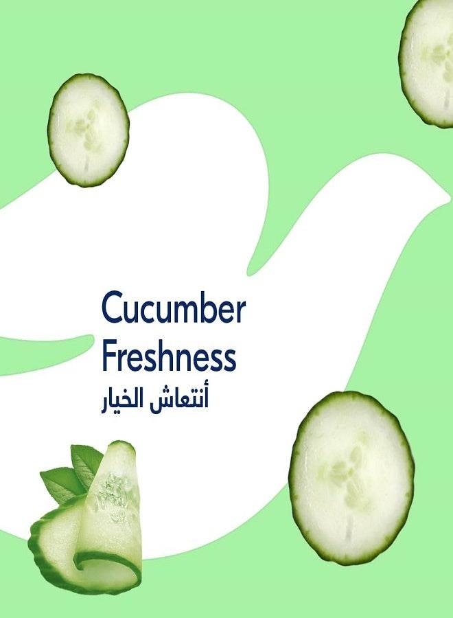 دوف بخاخ مزيل العرق ومضاد التعرق للنساء من أدفانسد كير برائحة الخيار مع سيروم برو سيراميد 150 مل - Image 5