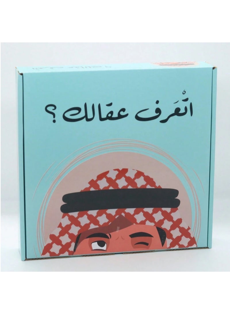 لعبة من أنا، لعبة عربية، لعبة تخمين، لعبة بطاقات، ألعاب ترفيهية، ألعاب عائلية، لعبة منطقية - Image 1