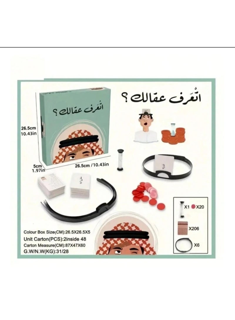 لعبة من أنا، لعبة عربية، لعبة تخمين، لعبة بطاقات، ألعاب ترفيهية، ألعاب عائلية، لعبة منطقية - Image 2