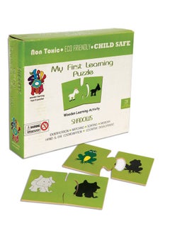 Skillofun Skillofun My First Learning Puzzle - Shadows for Kid, Multi Color 