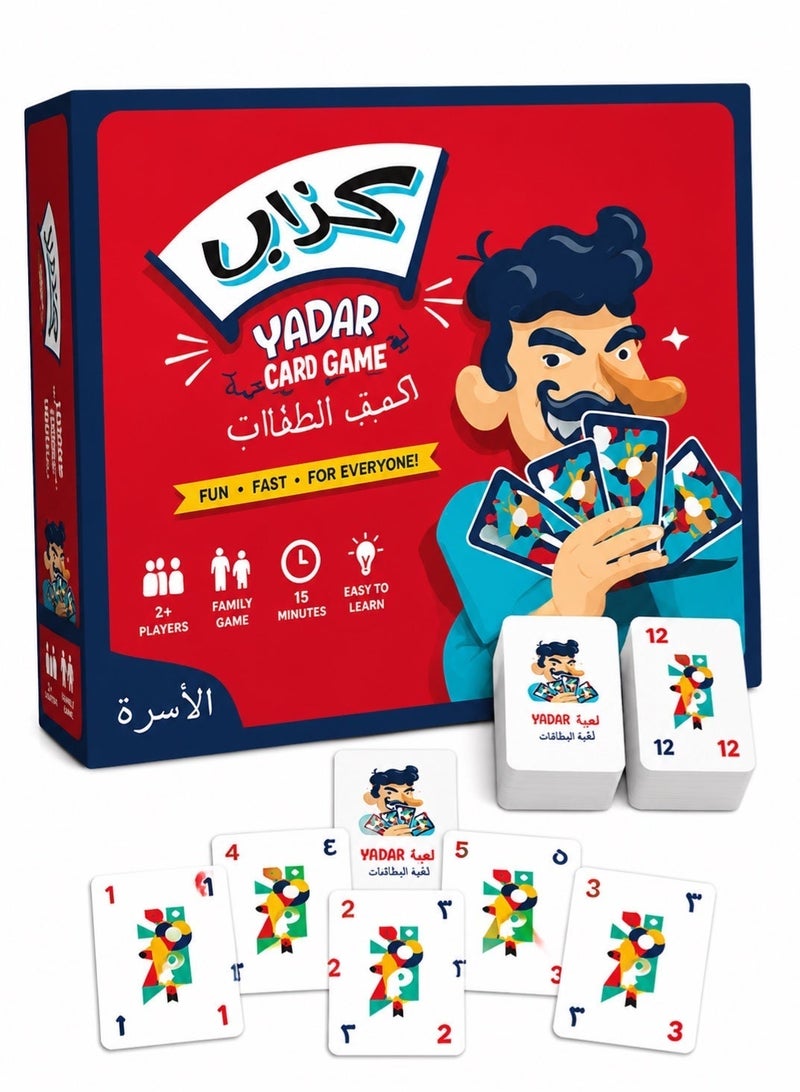 (120 بطاقة) لعبة KADAB العائلية الممتعة: لعبة "اكشف الكاذب" (تجمع بين ألعاب الطاولة والبطاقات) - Image 1