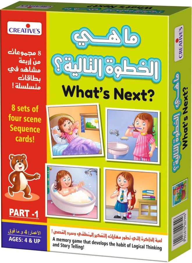 Creative's What's Next? Arabic English Sequence Cards, 8 Sets of 4 Scene Cards, Logical Thinking & Story Telling Educational Game, Learning Bilingual Activity Games, Ages 4+