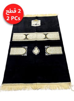 Moon Home and more.. 2 Pieces Light weight Portable Prayermat Multicolor Praying Rug  - Image 1