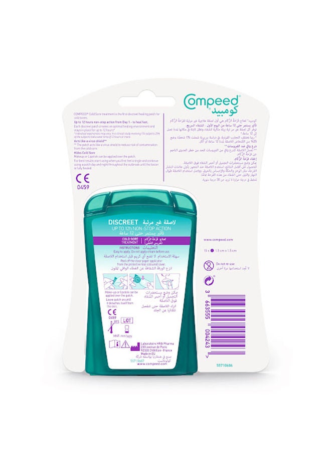 Compeed رقعة القرحة الباردة 15 قطعة - Image 2