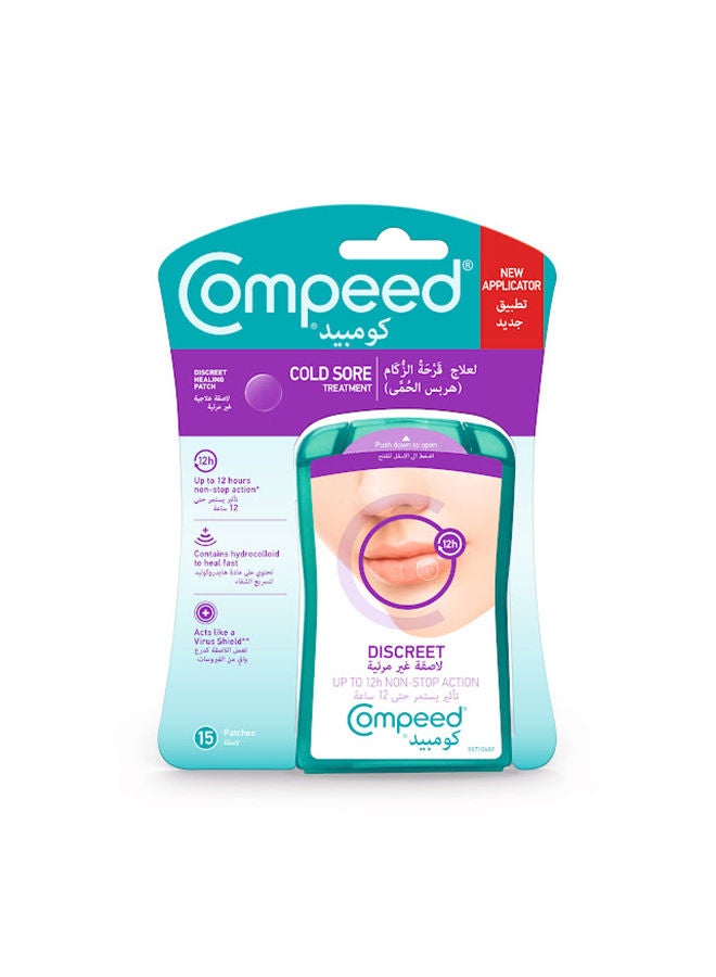 Compeed رقعة القرحة الباردة 15 قطعة - Image 1