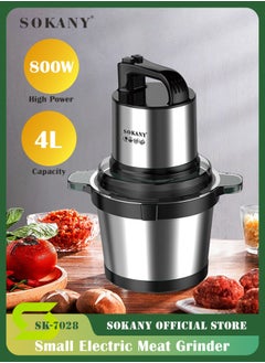 sokany 2 Speeds 4l Electric Meat Grinder Chopper Food Processor 4 Blades 800w Multifunctional Food Processor for Meat Vegetable Onion Ginger Garlic Mincer Blender, Sk-7028 (Black, Sliver)  - Image 1
