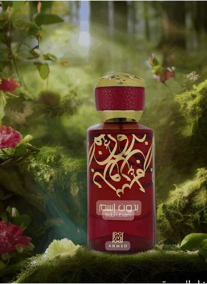 Unnamed Eau de Parfum 50ml for unisex