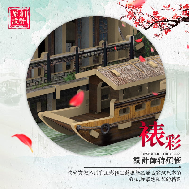 Deai Crooked Chinese Style Ancient Architecture 3D Three-Dimensional Puzzle Wooden Assembled Toys Children'S Manual Activity Model - Image 5