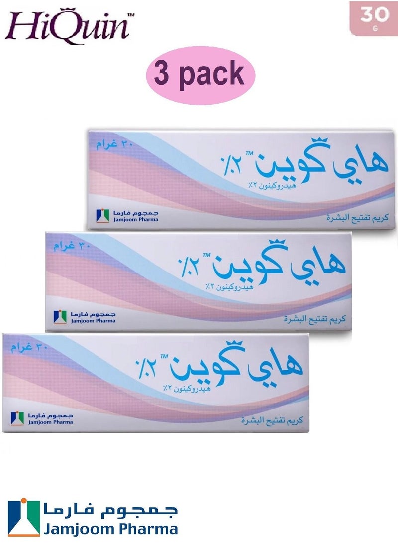 Hi Quin Beauty Cream Hi Quin 2% Skin Whitening Cream (3 Pack)  - Image 1