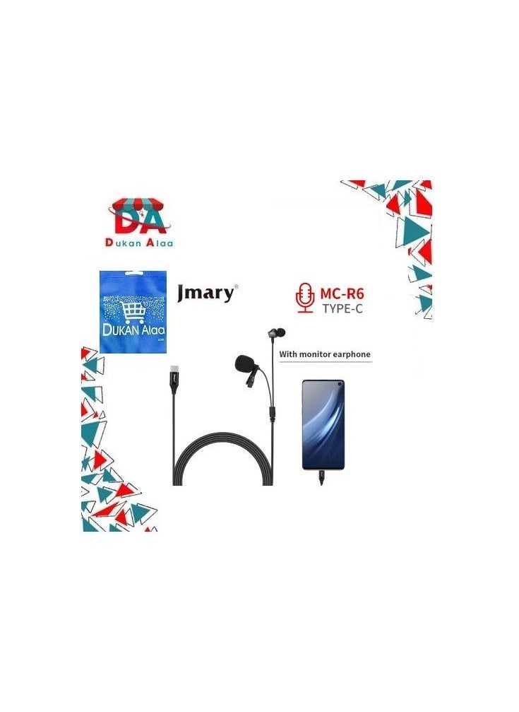 جيه ماري ميكرفون تيب سي جي ماري 3متر  +شنطة دكان علاء  - Image 1