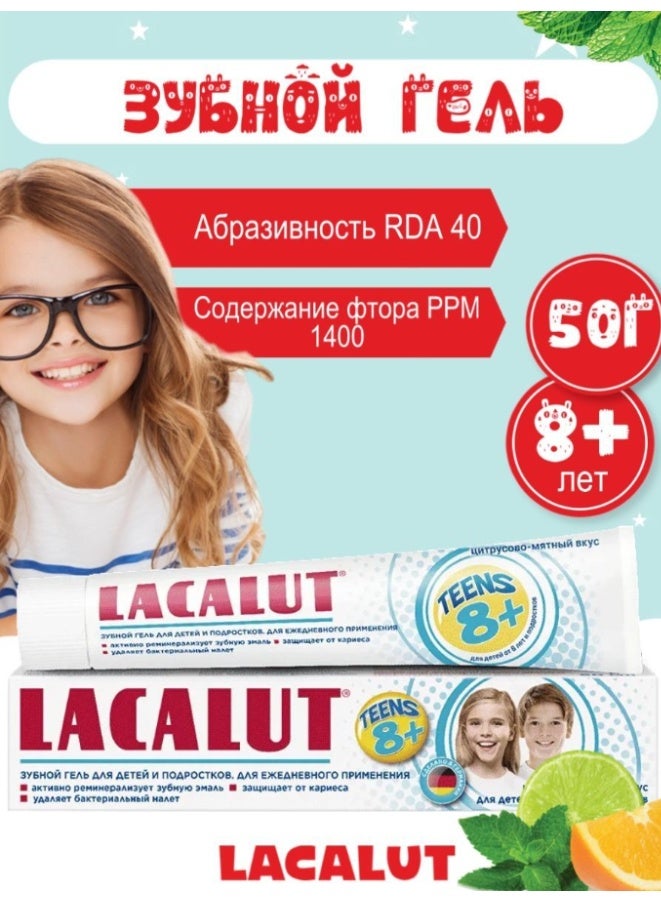 Lacalut Teens 8+ Toothpaste 50ml – Cavity Protection, Enamel Care & Healthy Smile for Kids - Image 4