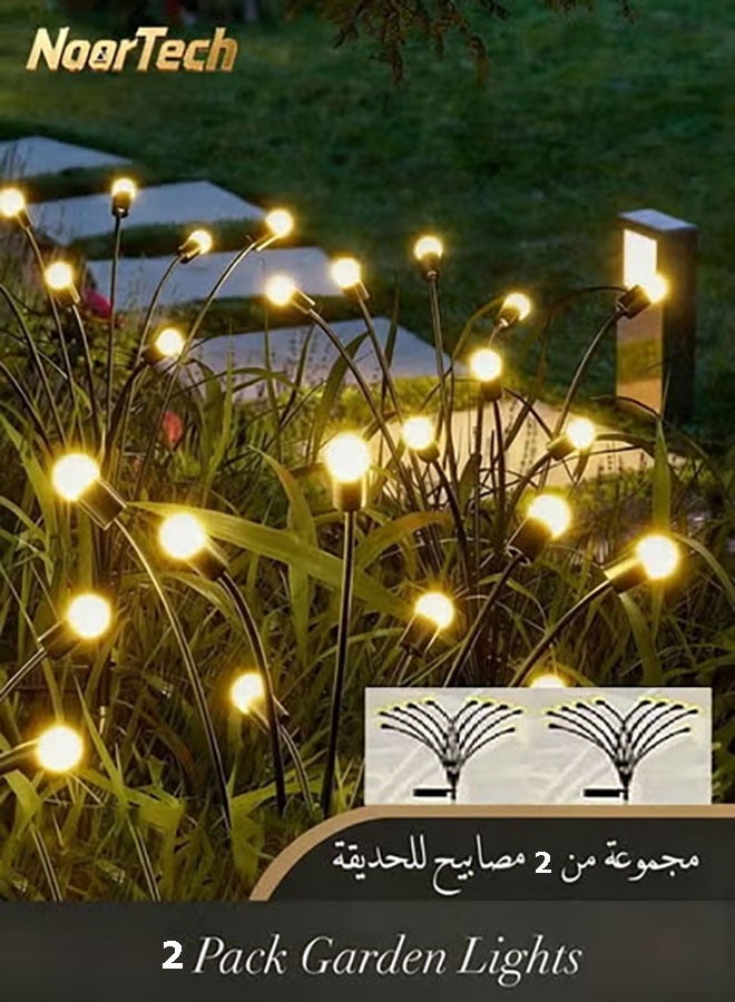 NoorTech Solar firefly lights - wind-powered outdoor garden lights for your courtyard, creating a decorative ambiance with ground lamps - Image 1