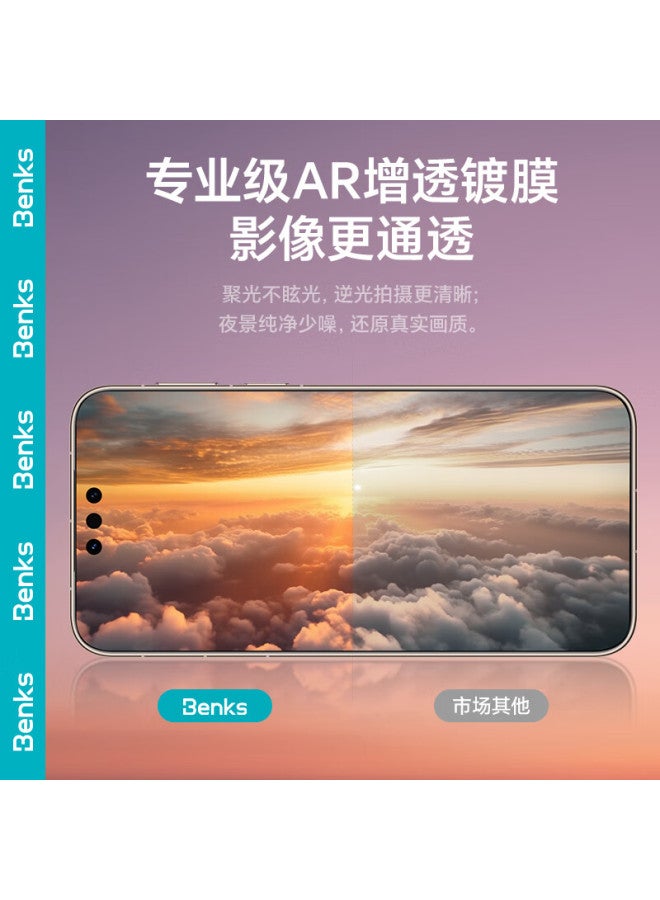 Benks Huawei Mate80 Rs Lens Protector Ar Anti-reflective Tempered Glass Film For Rear Camera Anti-drop Scratch Anti-glare Protection Film