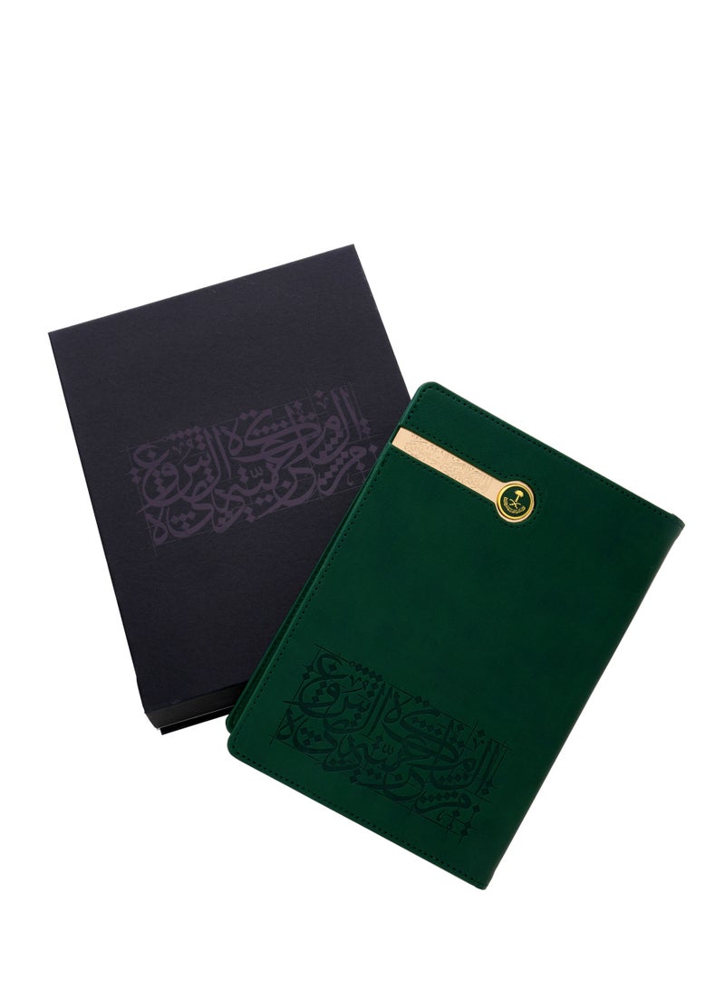 دفتر روفاتي 3 المملكة العربية السعودية أفقي أخضر