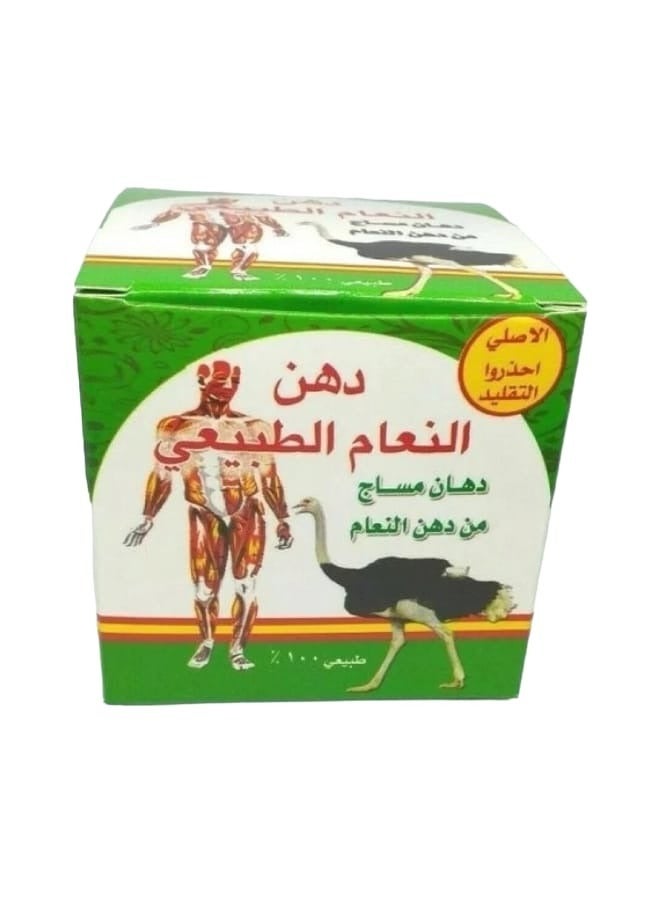 دهن النعام الطبيعي