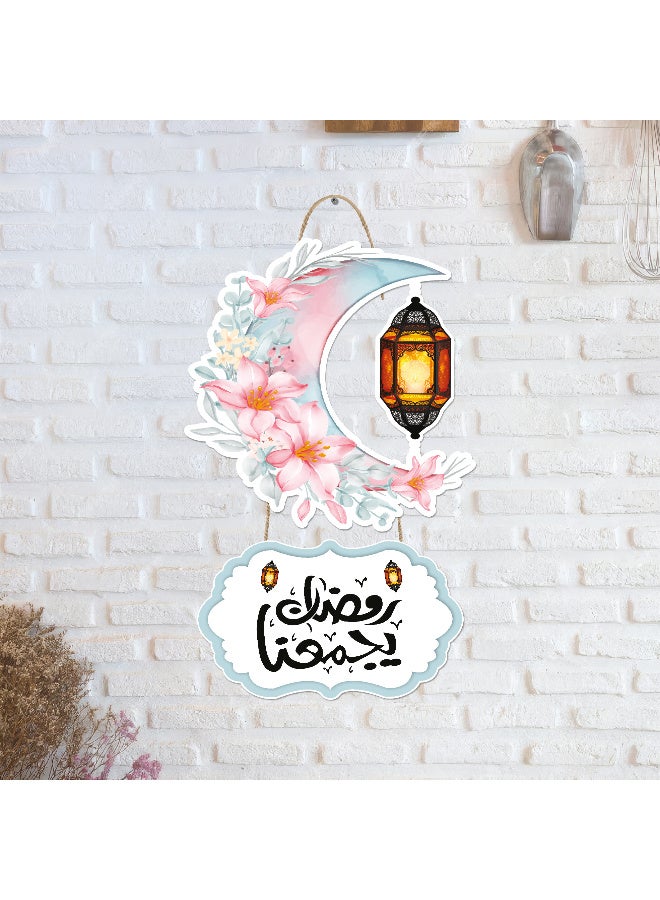 لوحة رمضان خشبية بسُمك 6 ملم مطبوعة بجودة عالية، تصميم فني أنيق يزين حائط منزلك ويمنحه أجواء رمضانية دافئة ومميزة - Image 2
