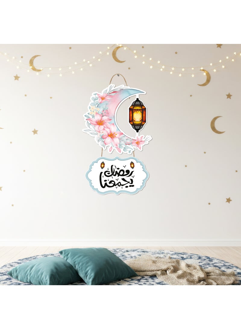 لوحة رمضان خشبية بسُمك 6 ملم مطبوعة بجودة عالية، تصميم فني أنيق يزين حائط منزلك ويمنحه أجواء رمضانية دافئة ومميزة - Image 3
