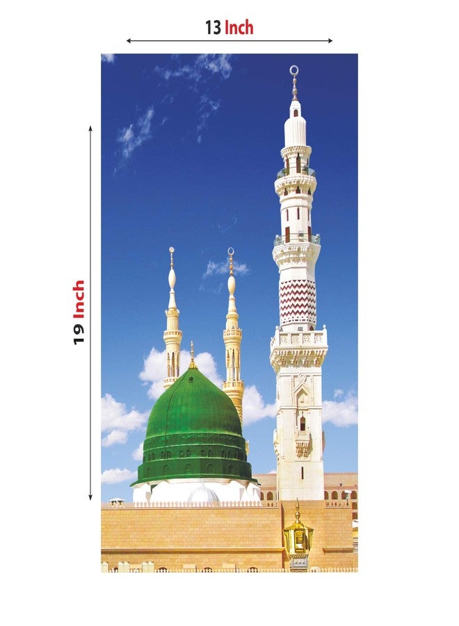 Anne Print Solutions ملصق مسجد المدينة المنورة (بدون إطار) من آن برينت سوليوشنز®، ملصق جداري إسلامي، عبوة من ملصق واحد، مقاس 13 بوصة × 19 بوصة، متعدد الألوان - Image 2