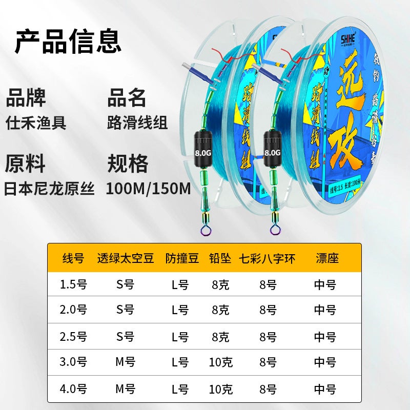 Generic Road slide line set suit rock Rod slide float long shot special road ya slide float rock fishing tied finished line set full set Wholesale 100 m (Japanese original silk thread high strength)