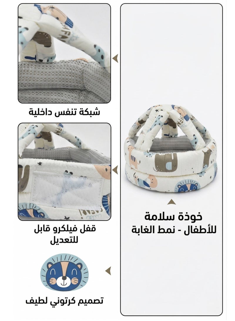 FUN MOMENT Baby Safety Helmet for Head Protection - Image 2