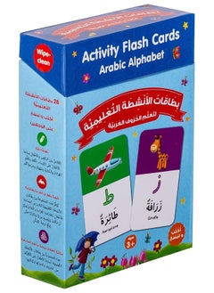 Activity Flash Card Arabic Alphabet  - Image 1