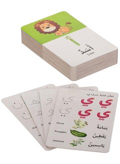 Activity Flash Card Arabic Alphabet  - Image 3