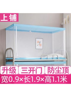 Blue And White: Upper Berth 90 [three Doors Open] σ σ σ