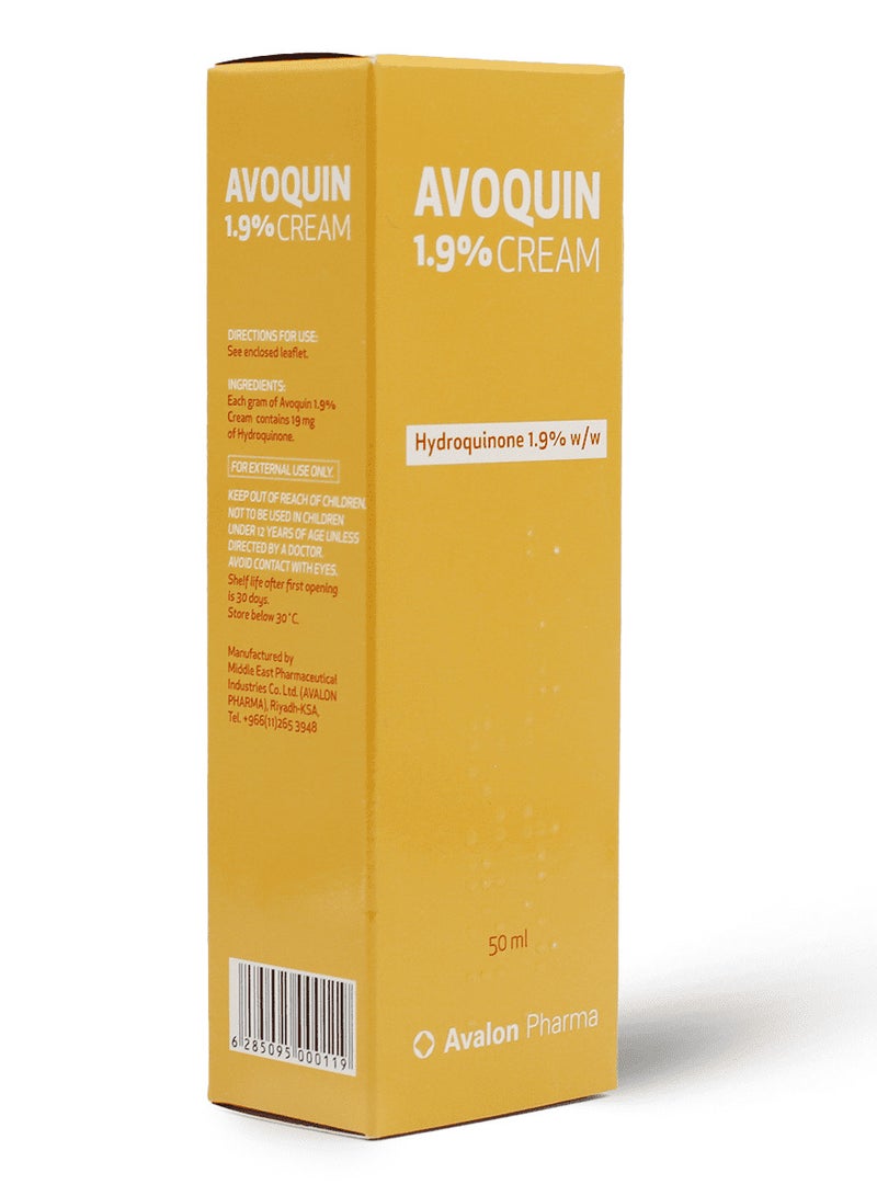 أفوكين افوكوين كريم 1.9 50 مل - Image 2