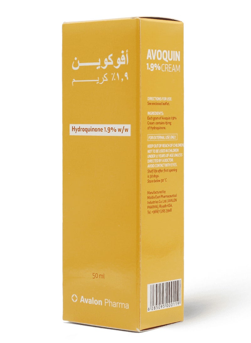 أفوكين افوكوين كريم 1.9 50 مل - Image 4