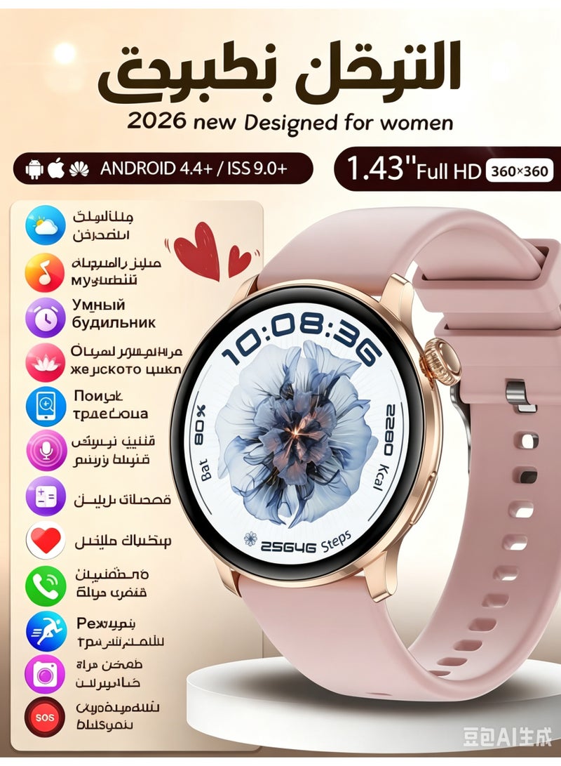 Smart Watch for Women,1.43" Touch Screen Smartwatch for iPhone& Android,Answer/Make Call,Fitness Tracker with Heart Rate/SpO2/Sleep Monitor,IP68 Waterproof,100+ Sports Mode, - Image 1