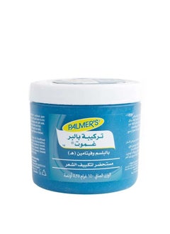 Palmers Bergamot Formula Conditioning Hair Cream 150 G