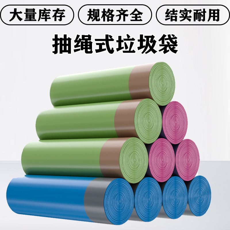 Source Manufacturers Automatic Closing Thick Plastic Bags El Kitchen Garbage Classification Drawstring Plastic - Image 4