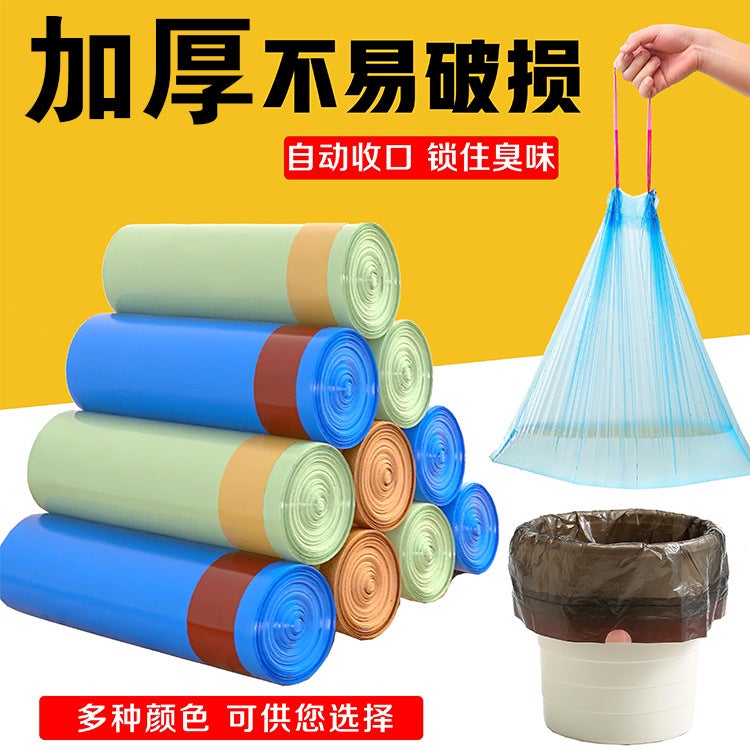 Source Manufacturers Automatic Closing Thick Plastic Bags El Kitchen Garbage Classification Drawstring Plastic - Image 3