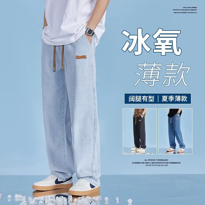 Unisex Casual Daily Denim Jeans - Image 2