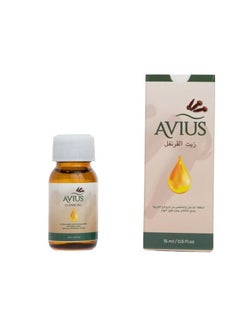 Avius Clove Oil To Clean Teeth 15 ML