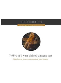 I'M FROM I'M From Ginseng Anti-Aging Face Serum Essence, 30ml  - Image 2