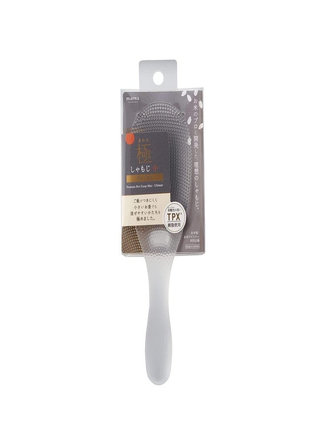 Marna K744CL Super Rice Spoon, Small, Premium Clear (Ladle Letter/Made in Japan), Non-Stick (Embossing, Easy to Scoop), Slim Width - Image 1