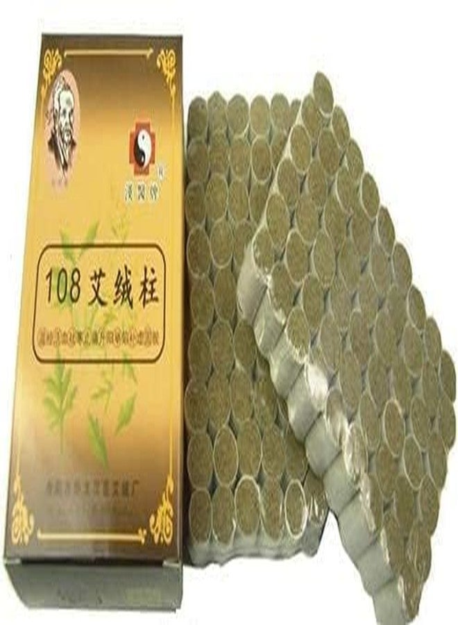 Acumart Pure Moxa Stick Rolls for Traditional Massage, 108 Pieces, Natural Cotton Material, Pain Relief and Blood Circulation Support, Professional Moxibustion Tool Set - Image 1