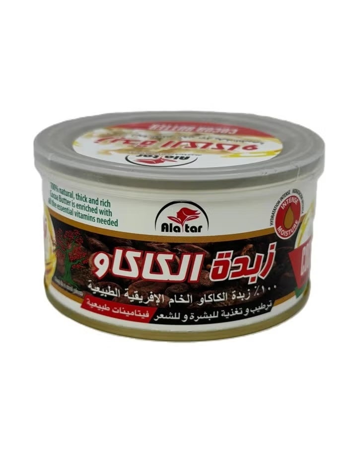 Alatar African Raw Cocoa Butter 100% Natural | Deep Moisturizing Butter for Dry & Cracked Skin | Natural Hair Nourishment & Shine | Daily Skin & Hair Care