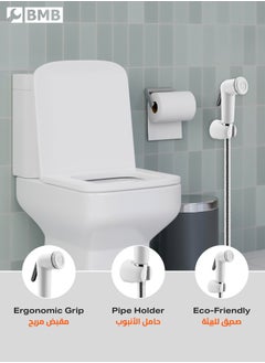 BMB tools Handheld Bidet Spray -2 Piece, ABS Material- Lightweight Easy to Install Bidet Sprayer with Adjustable Pressure - for Personal Hygiene Bathroom Home Use Automotive Cleaning and Watering Plants  - Image 3