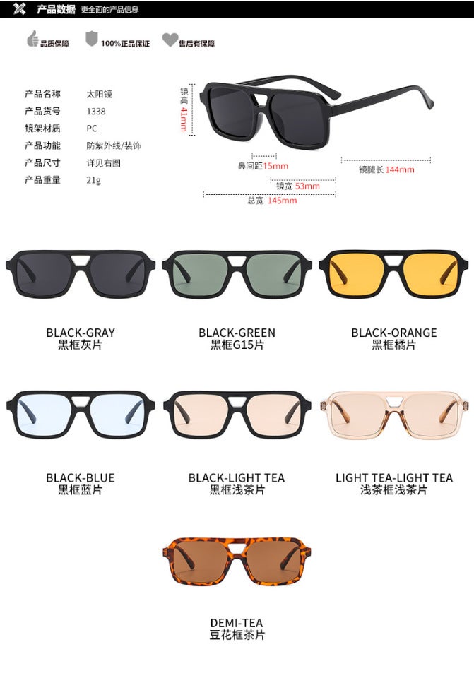 Sunglasses UV Protection Fashion QZ1074-1338 - Image 3