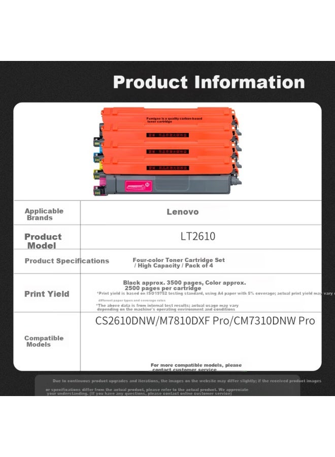 Fumi Lt2610 4-color High Capacity Toner Cartridge Set Compatible With Lenovo Cs2610dnw M7810dxf Pro Cm7310dnw Pro Printer