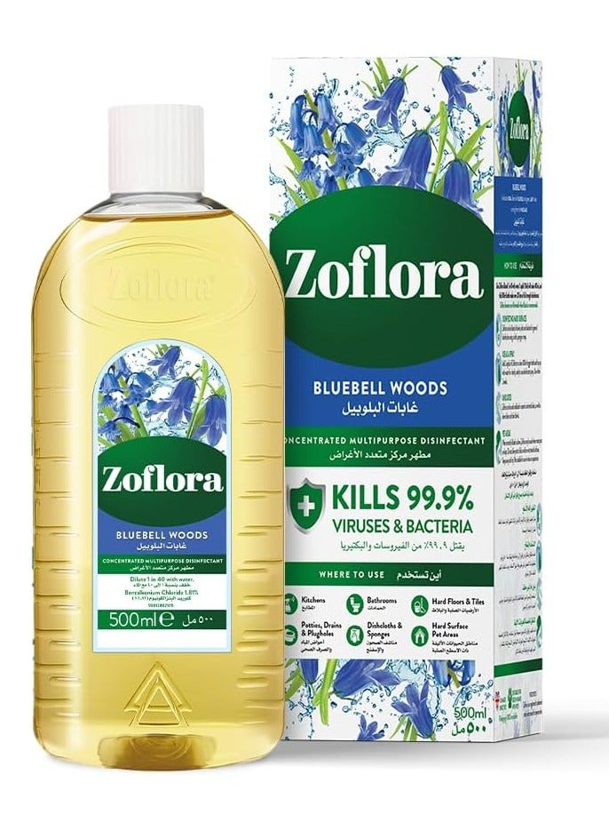 زوفلورا مطهر مركز متعدد الاغراض برائحة غابات البلوبيل 500مل - Image 1