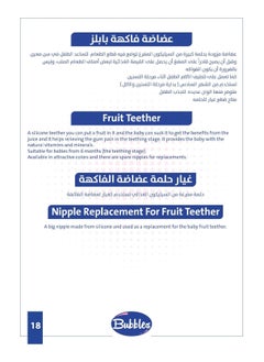 Bubbles Bubbles Fruit Teether - blue  - Image 4