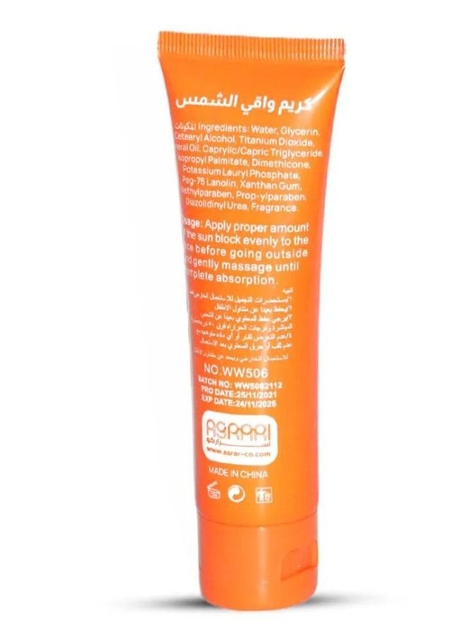 اميتيس جاردن - كريم واقي من الشمس SPF 50 PA + فيتامين C منعش للوقاية من الشمس 50 جرام - Image 1