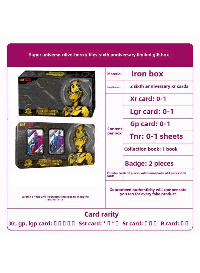 Authentic Ultraman Card Game Cards Touro Continent Naruto Shippuden Cards Table Game Toys Fast Delivery-Color:298 Yuan Sixth Anniversary Gift Box (iron Box) - Image 1