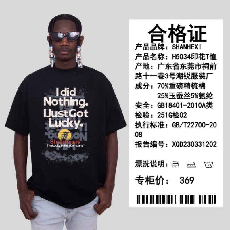 Heavy 260g 2024 Summer new American retro short-sleeved printed T-shirt men's round neck design loose top - Image 4